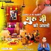 About Guru Ji Ki Aarti Song